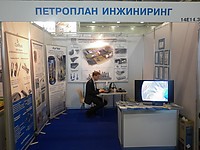 Петроплан Инжиниринг. Стенд на выставке Ecwatech-2012